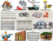 Металлические и кованные ворота,  еврозаборы,  сливные ямы,  септики. ЖБИ